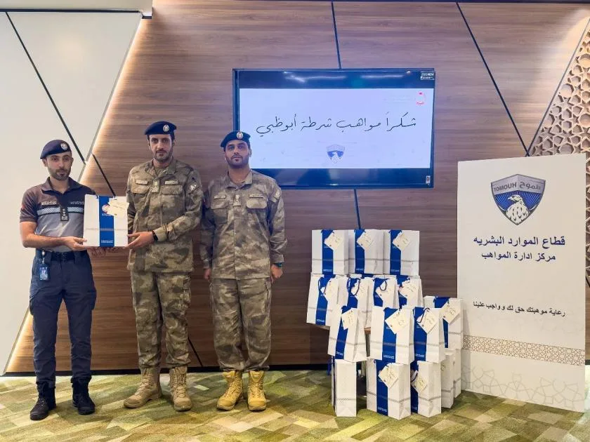 شرطة أبوظبي تُحتفى بـ 25 متميزاً من أفرادها الموهوبين شرطة أبوظبي تُحتفى بـ 25 متميزاً من أفرادها الموهوبين