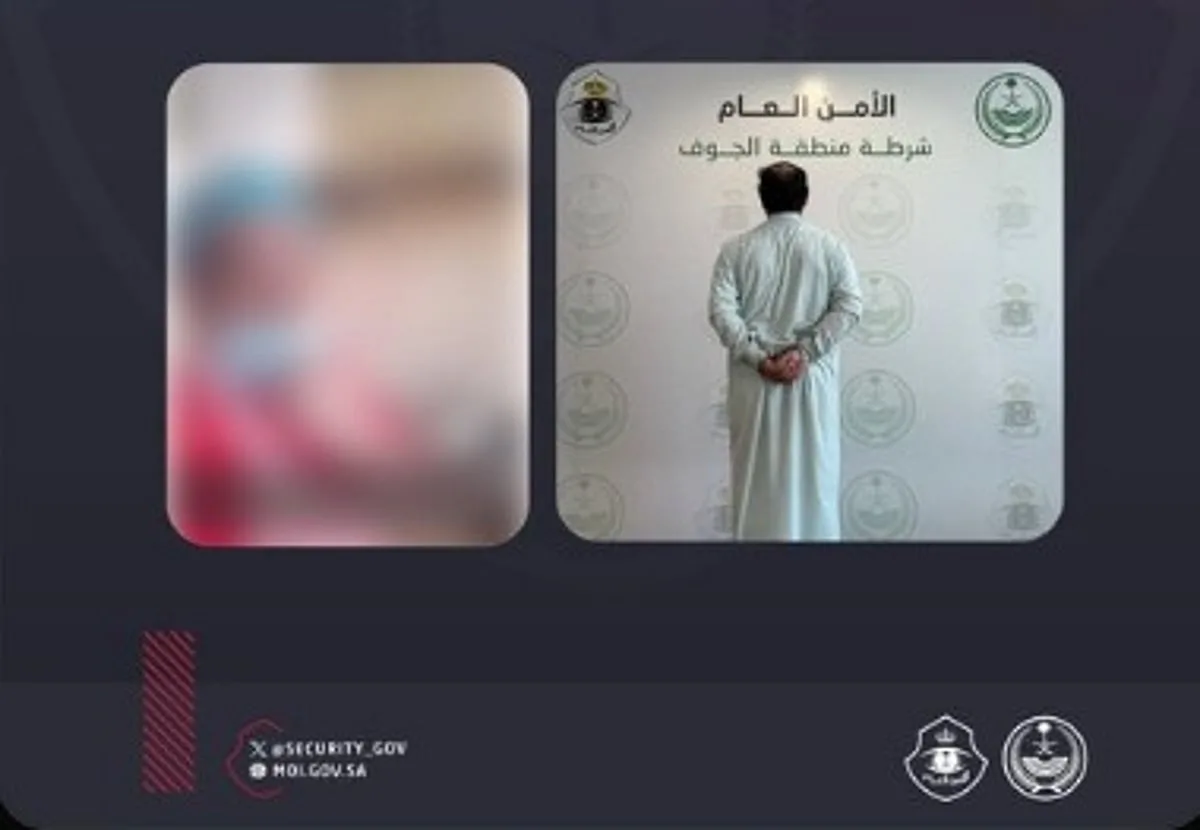 شرطة الجوف توقيف شخص قام بالاعتداء على آخر داخل متجر شرطة الجوف توقيف شخص قام بالاعتداء على آخر داخل متجر