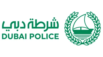 شرطة دبي: الرائدة عالميًا في مجال الأمن والسلامة