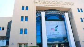 شرطة رأس الخيمة تُنهي فعالية «عيدكم سعادة وأمان»