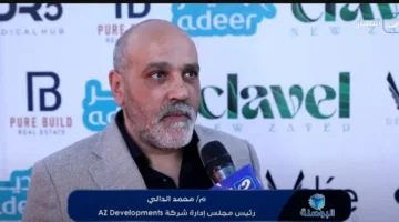 شركة AZ Developments تطرح مشروعها الجديد Clavel في منطقة زايد الجديدة