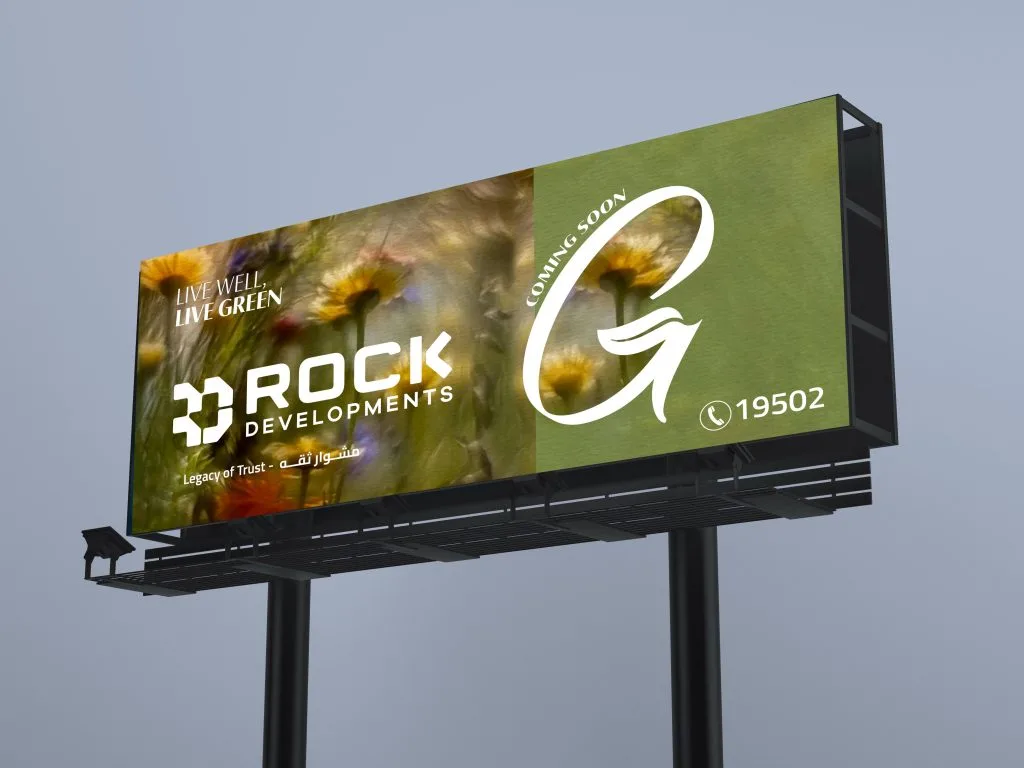 شركة “Rock Developments” تتهيأ للكشف عن أحدث مشاريعها في هليوبوليس الجديدة مع مساحات خضراء تفوق 85%