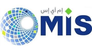 شركة إم آي إس تفوز بمناقصة مشروع مع هيئة تقويم التعليم والتدريب بقيمة 86.6 مليون ريال