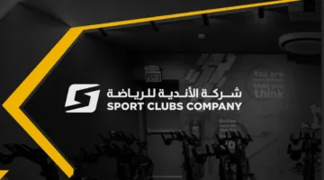 شركة الأندية الرياضية تخطط لعرض 30% من أسهمها في السوق الرئيسية.