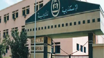 “شركة الإسكندرية للأدوية تحقق أرباحاً بقيمة 352.1 مليون جنيه في غضون 10 أشهر”