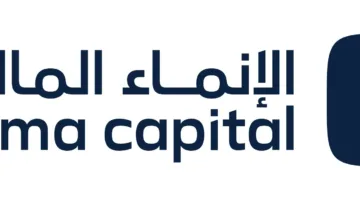 شركة الإنماء للصكوك الحكومية تُعلن عن استقالة أحد أعضاء مجلس الإدارة
