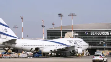 شركة العال الإسرائيلية تُوقف رحلاتها حتى 30 يونيو