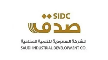 شركة تابعة لـ “صدق” تُبرم اتفاقية تمويل بقيمة 10 ملايين ريال