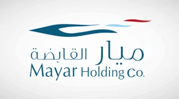 شركة تابعة لـ “ميار” تبرم اتفاقية تعاون مع شركة صينية