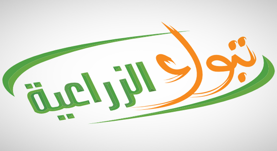 شركة تبوك الزراعية تُعلن عن حصولها على قرض مالي من صندوق التنمية الزراعية بقيمة 14.8 مليون ريال شركة تبوك الزراعية تُعلن عن حصولها على قرض مالي من صندوق التنمية الزراعية بقيمة 14.8 مليون ريال