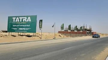 شركة تترا للتطوير العقاري تعلن عن مستويات الإنجاز القياسية في أحدث مشاريعها بمنطقة بيت الوطن في القاهرة الجديدة.