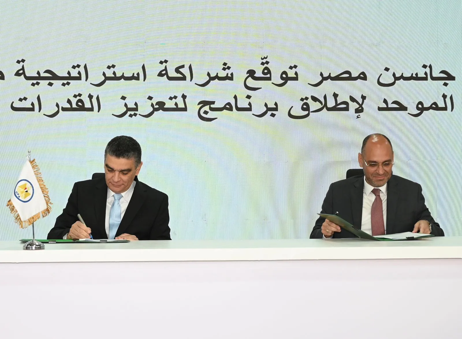 شركة جانسن مصر تُبرم اتفاقية شراكة استراتيجية مع هيئة الشراء الموحد شركة جانسن مصر تُبرم اتفاقية شراكة استراتيجية مع هيئة الشراء الموحد