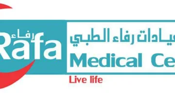 “شركة رفاء الطبية في الخبر تعلن عن وظائف شاغرة للرجال والنساء برواتب تصل إلى 4,500 ريال – اضغط هنا للتقديم”  
                                                            
13 يونيو 2025 | 03:37 مساءً