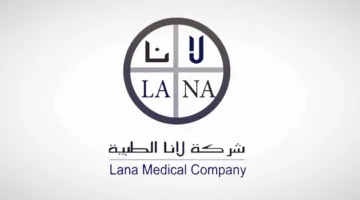 “شركة لانا الطبية توفر وظائف شاغرة للجنسين في الرياض برواتب تتجاوز 12 ألف ريال – يمكنك التقديم من خلال الرابط الرسمي هنا”  
05 يونيو 2025 | 02:51 مساءً