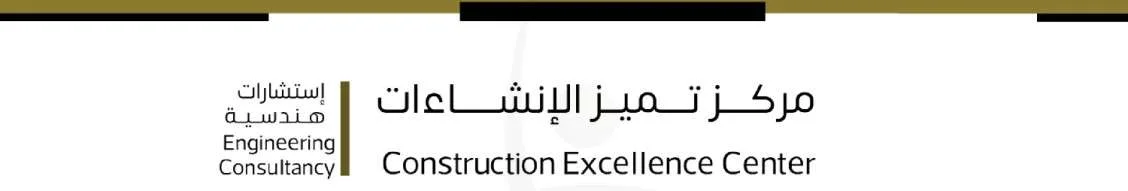 شركة مركز تميز الإنشاءات للاستشارات الهندسية تعلن عن فرص عمل في الباحة برواتب تزيد عن 6000 ريال – قدم الآن من خلال الرابط الرسمي شركة مركز تميز الإنشاءات للاستشارات الهندسية تعلن عن فرص عمل في الباحة برواتب تزيد عن 6000 ريال – قدم الآن من خلال الرابط الرسمي