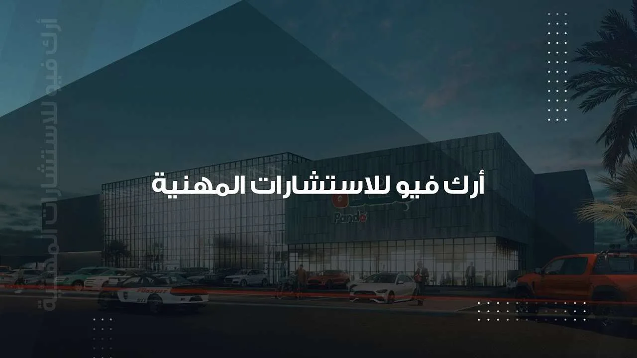 شركه أرك فيو للاستشارات المهنية تعلن عن وظائف شاغرة للرجال والنساء براتب يصل إلى 13 ألف ريال في الرياض – “للتقديم، اضغط هنا”
09 يونيو 2025 | 01:00 مساءً شركه أرك فيو للاستشارات المهنية تعلن عن وظائف شاغرة للرجال والنساء براتب يصل إلى 13 ألف ريال في الرياض – “للتقديم، اضغط هنا”
09 يونيو 2025 | 01:00 مساءً