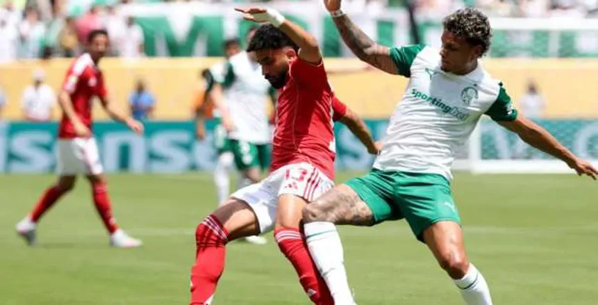 شوط أول خالٍ من الأهداف بين الأهلي وبالميراس في كأس العالم للأندية شوط أول خالٍ من الأهداف بين الأهلي وبالميراس في كأس العالم للأندية