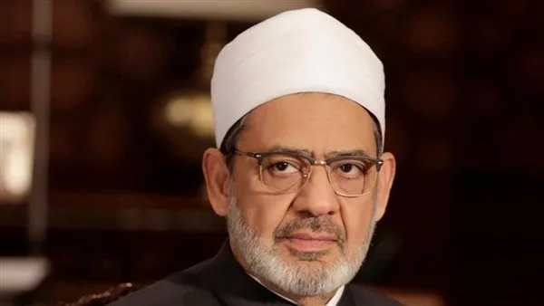 شيخ الأزهر يبارك للرئيس السيسي وللأمة الإسلامية بمناسبة عيد الأضحى المبارك شيخ الأزهر يبارك للرئيس السيسي وللأمة الإسلامية بمناسبة عيد الأضحى المبارك