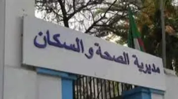 صحة قنا تغلق عيادة طبيب رفض تقديم العلاج لسيدة مسنّة