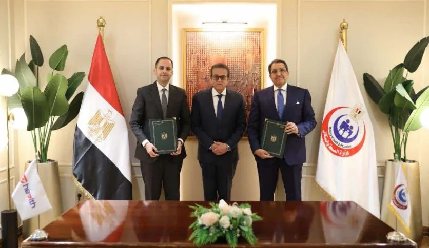 اتفاقية شراكة بين وزارة الصحة وشركة إي هيلث لإدارة وتشغيل النظام الرقمي للصحة الوطنية اتفاقية شراكة بين وزارة الصحة وشركة إي هيلث لإدارة وتشغيل النظام الرقمي للصحة الوطنية