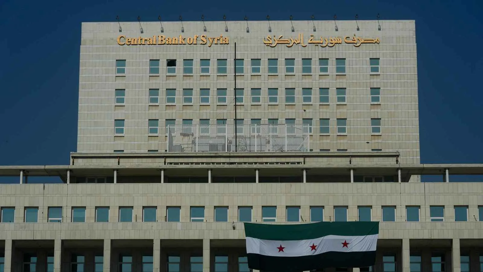 صحيفة: سيتم إعادة إدماج سوريا في نظام «سويفت» للمدفوعات العالمية. صحيفة: سيتم إعادة إدماج سوريا في نظام «سويفت» للمدفوعات العالمية.