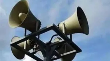 صفارات الإنذار تنطلق في الأغوار خوفًا من تسلل طائرة مسيرة