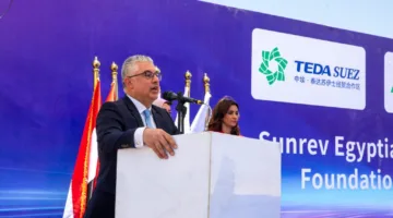 صن ريف سولار تفتتح منشأة صناعية بتكلفة 200 مليون دولار لإنتاج مكونات الطاقة الشمسية في السخنة