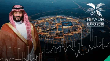صندوق الاستثمارات العامة السعودي يُطلق مشروع “إي آر سي” لإنشاء وإدارة إكسبو 2030 في الرياض