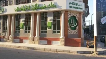 صندوق الزكاة في بنك فيصل الإسلامي يسجل إيرادات تبلغ 2 مليار جنيه في مارس 2025