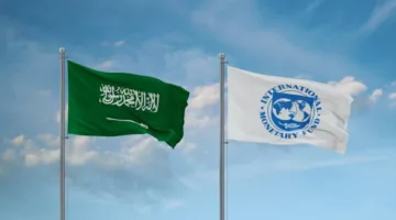 صندوق النقد الدولي يثني على قوة الاقتصاد السعودي ويحذر من مخاطر التباطؤ