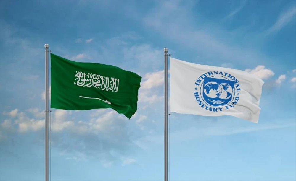صندوق النقد الدولي يثني على قوة الاقتصاد السعودي ويحذر من مخاطر التباطؤ صندوق النقد الدولي يثني على قوة الاقتصاد السعودي ويحذر من مخاطر التباطؤ