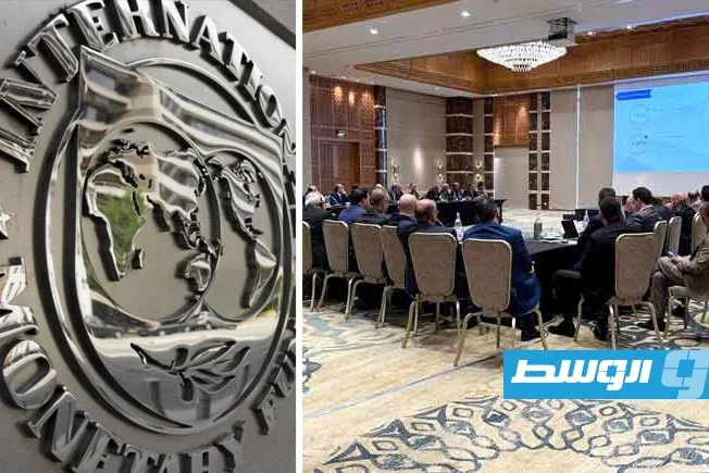 صندوق النقد: ليبيا تواجه مخاطر «الركود» العالمي.. والميزانية الموحدة تعد «أولوية قصوى» صندوق النقد: ليبيا تواجه مخاطر «الركود» العالمي.. والميزانية الموحدة تعد «أولوية قصوى»