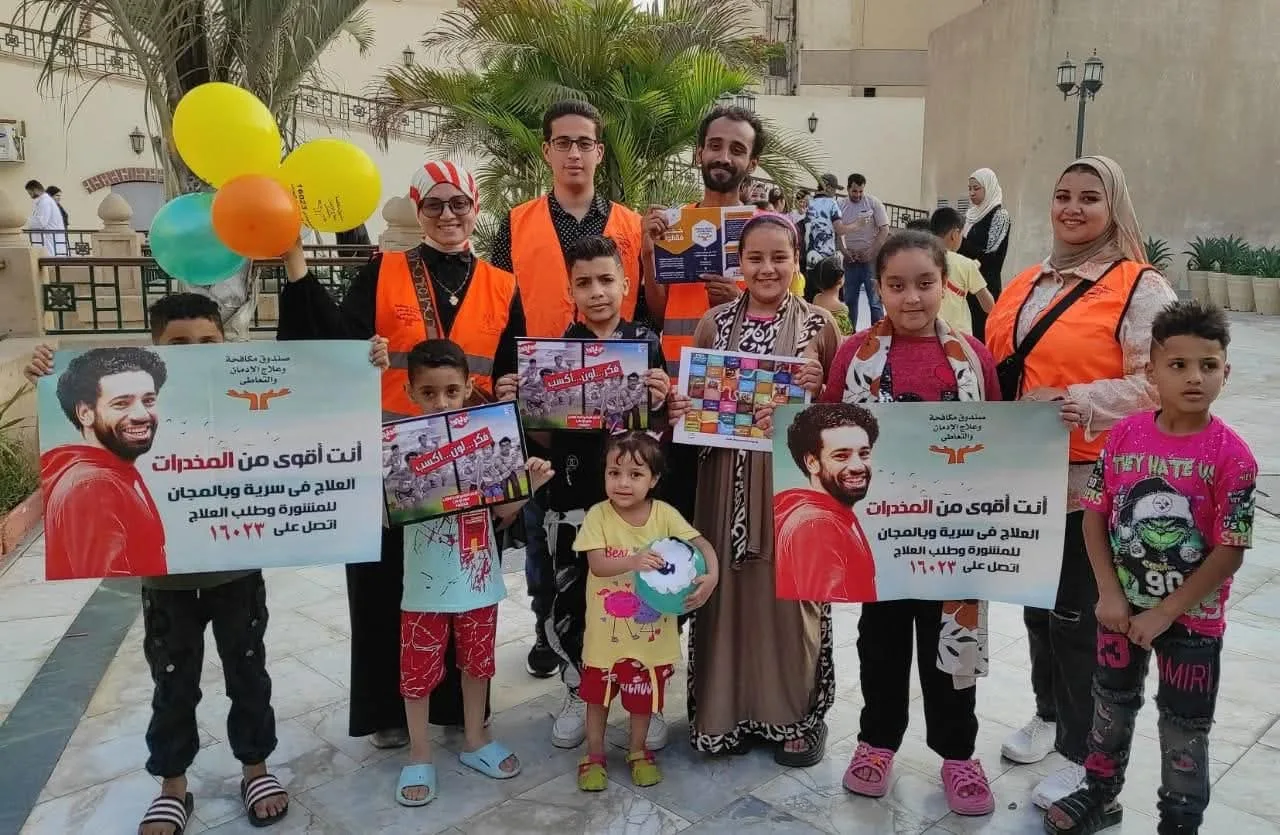 صندوق مكافحة الإدمان ينظم 11650 فعالية في المحافظات خلال النصف الأول من عام 2025 صندوق مكافحة الإدمان ينظم 11650 فعالية في المحافظات خلال النصف الأول من عام 2025