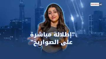 صواريخ وشاي: التوازن بين الفكاهة والواقع