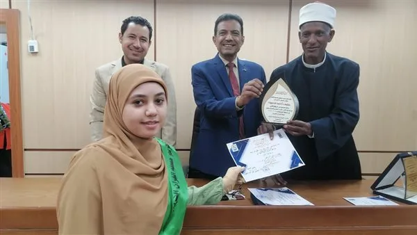 صور: «جامعة الأقصر» تقيم احتفالًا لتكريم حفظة القرآن الكريم صور: «جامعة الأقصر» تقيم احتفالًا لتكريم حفظة القرآن الكريم