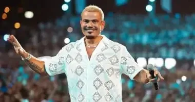 صيف حار مع إيقاعات النجوم.. عمرو دياب ومحمد رمضان وفنانو الطرب يتصدرون حفلات 2025