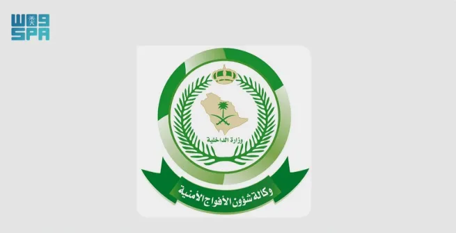 ضبط شخص يخالف نظام أمن الحدود بحوزته 47 كيلوغراماً من القات في منطقة عسير ضبط شخص يخالف نظام أمن الحدود بحوزته 47 كيلوغراماً من القات في منطقة عسير