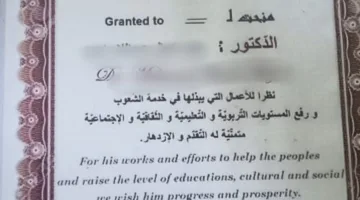 ضبط شخص ينتحل صفة طبيب يدير مركزاً لعلاج الأورام في سوهاج