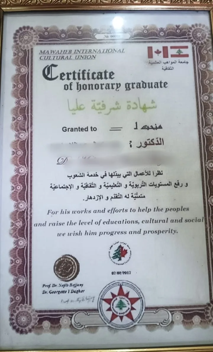 ضبط شخص ينتحل صفة طبيب يدير مركزاً لعلاج الأورام في سوهاج ضبط شخص ينتحل صفة طبيب يدير مركزاً لعلاج الأورام في سوهاج