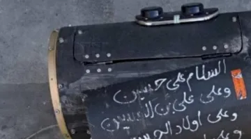 طائرات إيران المسيرة تسقط في الأردن