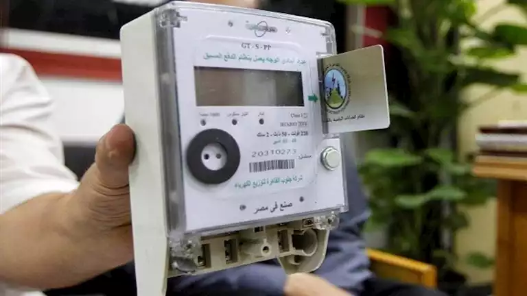 طرق إعادة شحن بطاقة الكهرباء من المنزل باستخدام الهاتف المحمول طرق إعادة شحن بطاقة الكهرباء من المنزل باستخدام الهاتف المحمول