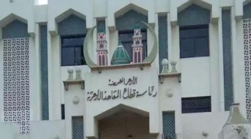 طرق الاعتراض على نتائج الابتدائية والإعدادية بالأزهر لعام 2025