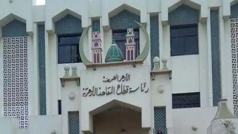 طرق الاعتراض على نتائج الابتدائية والإعدادية بالأزهر لعام 2025 طرق الاعتراض على نتائج الابتدائية والإعدادية بالأزهر لعام 2025