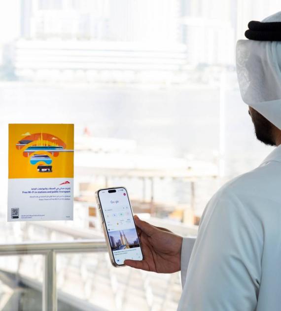 «طرق دبي» تقدم خدمة الواي فاي المجانية في كافة محطات الحافلات ومرافق النقل البحري «طرق دبي» تقدم خدمة الواي فاي المجانية في كافة محطات الحافلات ومرافق النقل البحري