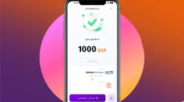 طريقة سحب الأموال من إنستاباي باستخدام آلات الصراف الآلي للبنك الأهلي وبنك مصر