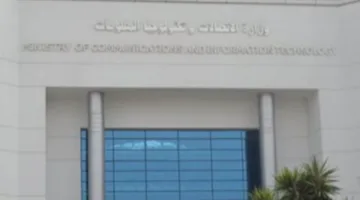 طلاب المرحلة الثانوية: كيفية الحصول على رقم الجلوس من خلال منصة “مصر الرقمية”؟