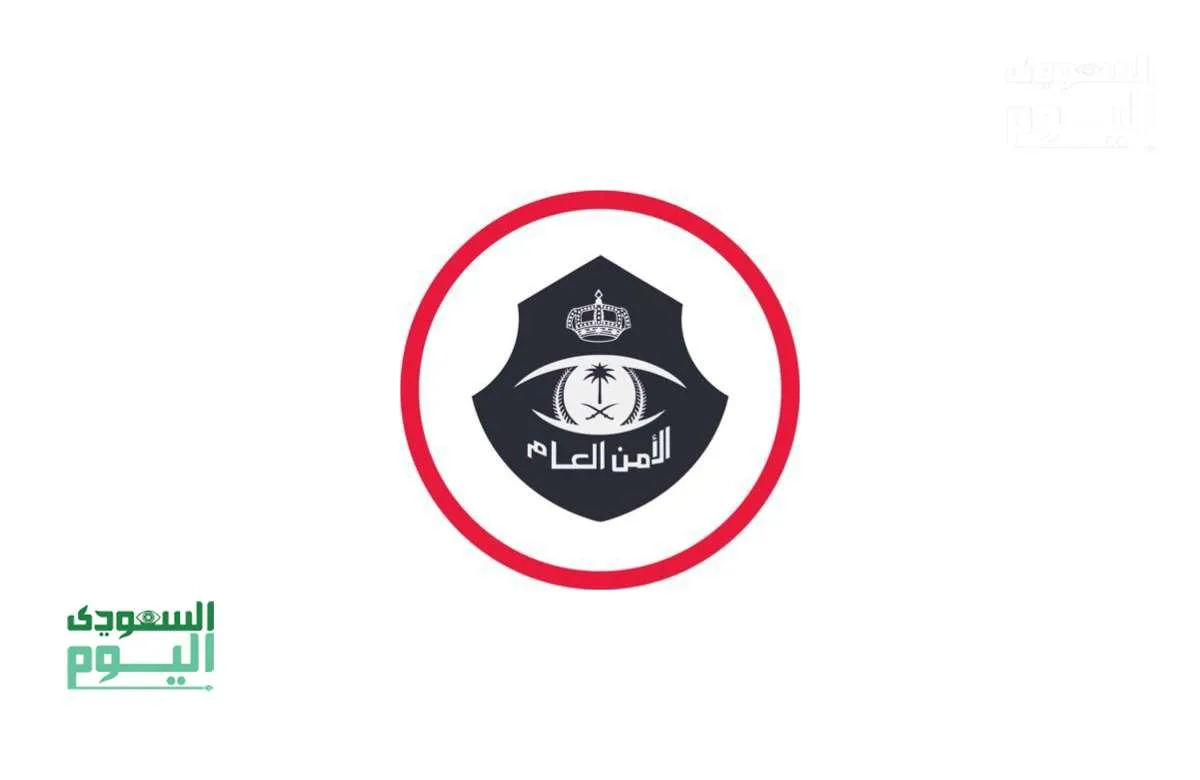 عاجل.. الأمن العام يصدر تصريحاً حول إدعاءات سيدة بتعرضها للعنف الأسري في الرياض “التفاصيل” عاجل.. الأمن العام يصدر تصريحاً حول إدعاءات سيدة بتعرضها للعنف الأسري في الرياض “التفاصيل”