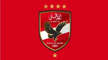 عاجل.. الأهلي يعلن إنهاء عقد لاعب الفريق بالاتفاق المتبادل