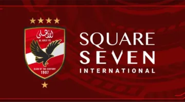 عاجل | الأهلي يُعلن خبرًا مفرحًا لجماهيره في أمريكا وكندا بسبب كأس العالم للأندية