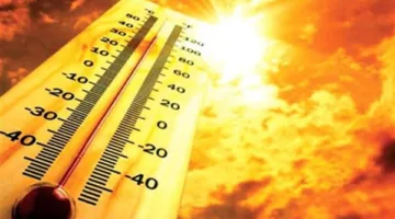 عاجل | حالة الطقس اليوم الثلاثاء 17 يونيو 2025: حرارة خلال النهار وبرودة في الليل.
